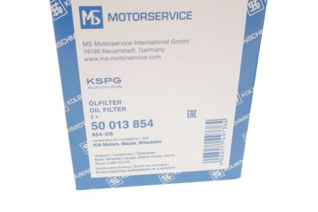 Масляный фильтр kolbenschmidt (KS) 50013854