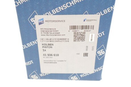 Поршень двигуна VAG 2.0TDI 81,26 kolbenschmidt (KS) 41936610