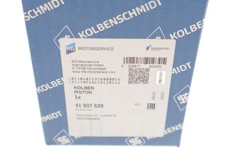 Поршень двигуна VAG 2.0TDI 81,51 kolbenschmidt (KS) 41937620