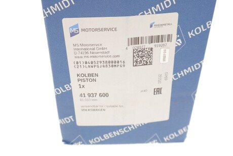 Поршень kolbenschmidt (KS) 41937600