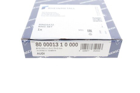 Поршневые кольца kolbenschmidt (KS) 800001310000