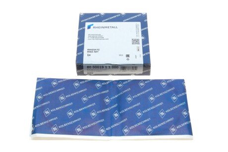 Поршневые кольца kolbenschmidt (KS) 800001911000