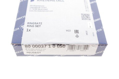 Поршневые кольца kolbenschmidt (KS) 800003710050