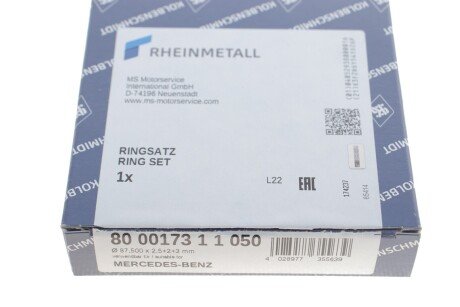 Поршневые кольца kolbenschmidt (KS) 800017311050