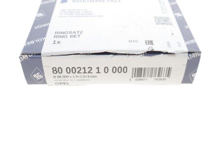 Поршневые кольца kolbenschmidt (KS) 800021210000