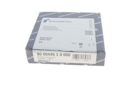 Поршневые кольца kolbenschmidt (KS) 800044510050