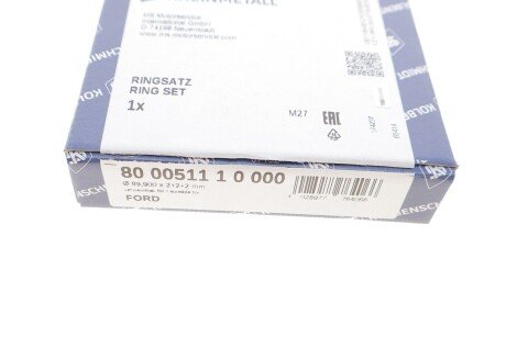 Поршневые кольца kolbenschmidt (KS) 800051110000