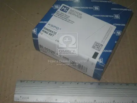 Поршневые кольца Kolbenschmidt (KS) 800052010000