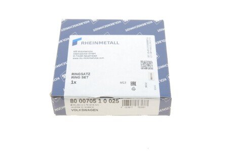 Поршневые кольца kolbenschmidt (KS) 800070510025