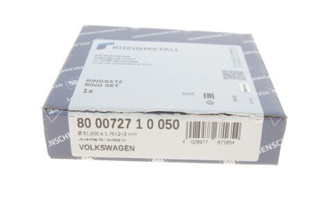 Поршневые кольца kolbenschmidt (KS) 800072710050