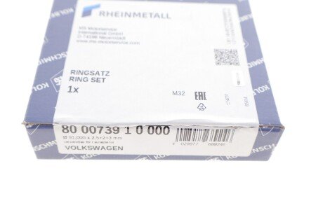 Поршневые кольца kolbenschmidt (KS) 800073910000