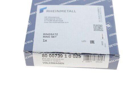 Поршневые кольца kolbenschmidt (KS) 800073910025