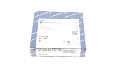 Поршневые кольца kolbenschmidt (KS) 800074810050