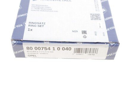 Поршневые кольца kolbenschmidt (KS) 800075410040