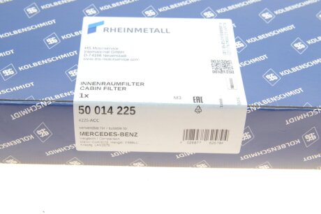 Угольный фильтр салона kolbenschmidt (KS) 50014225