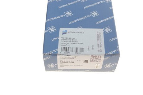 Вкладиш kolbenschmidt (KS) 37042600