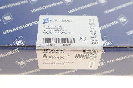 Вкладиш kolbenschmidt (KS) 77539600