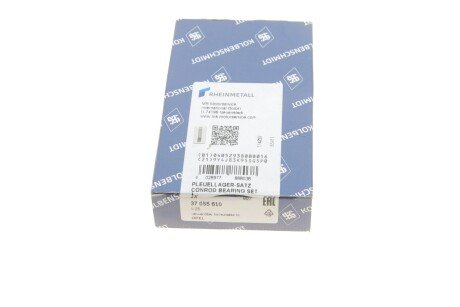 Вкладиші kolbenschmidt (KS) 37055610