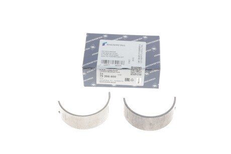 Вкладиші kolbenschmidt (KS) 79396600