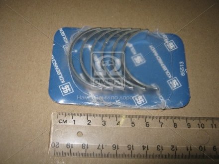 Вкладыши шатунные kolbenschmidt (KS) 77335610