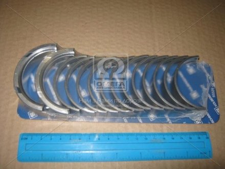 Вкладыши коренные BMW 0,50 M20/M21/M50/M51/M52/M54/M57 с двумя замками (KS) kolbenschmidt (KS) 87369620 на Бмв Х5 е53