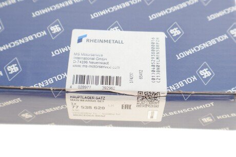 Вкладыши коренные, OM904 0.50mm kolbenschmidt (KS) 77538620