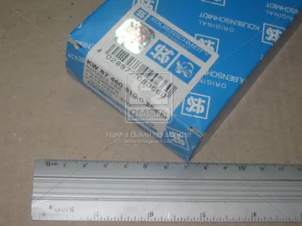 Вкладыши коренные VAG 0,25 2.4D/TD DW/DV/ACL (пр-во KS) kolbenschmidt (KS) 87460610