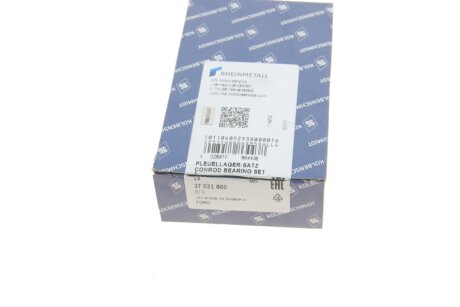 Вкладыши шатунные kolbenschmidt (KS) 37021600