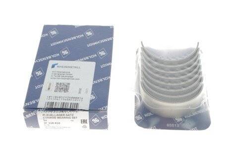 Вкладыши шатунные kolbenschmidt (KS) 37116610