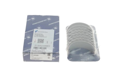 Вкладиші шатунні kolbenschmidt (KS) 37116620