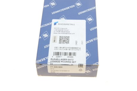 Вкладыши шатунные kolbenschmidt (KS) 77206600