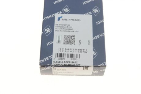Вкладиші шатунні kolbenschmidt (KS) 77307600