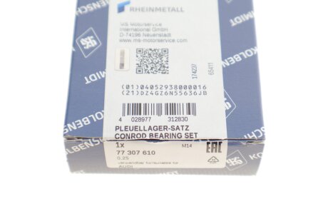 Вкладыши шатунные kolbenschmidt (KS) 77307610