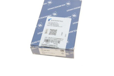 Вкладыши шатунные kolbenschmidt (KS) 77529600