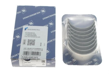 Вкладиші шатунні kolbenschmidt (KS) 77552600