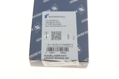 Вкладыши шатунные kolbenschmidt (KS) 77557600