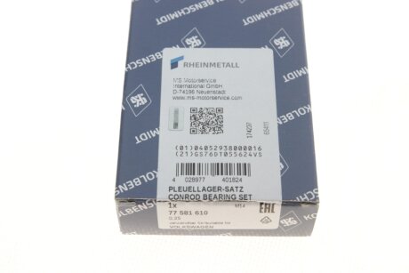Вкладыши шатунные kolbenschmidt (KS) 77581610