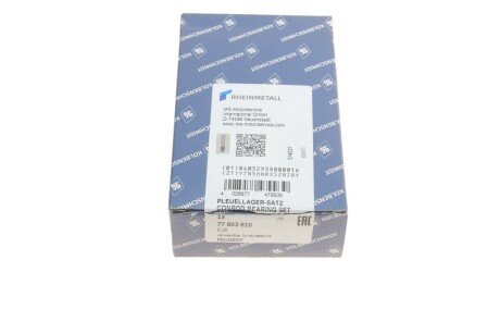 Вкладиші шатунні kolbenschmidt (KS) 77603610