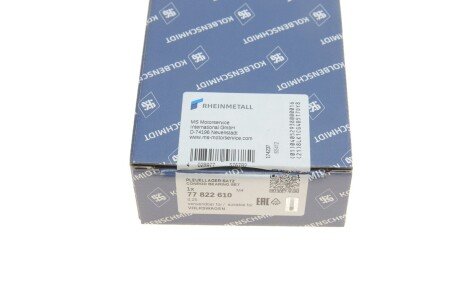 Вкладыши шатунные kolbenschmidt (KS) 77822610