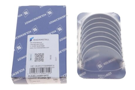 Вкладиші шатунні kolbenschmidt (KS) 77836610