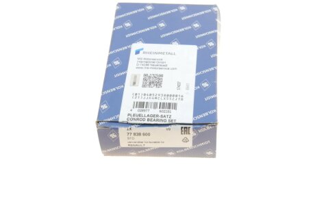 Вкладыши шатунные kolbenschmidt (KS) 77838600