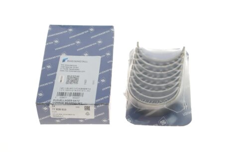 Вкладыши шатунные kolbenschmidt (KS) 77838610