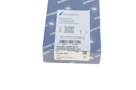 Вкладыши шатунные kolbenschmidt (KS) 77950620