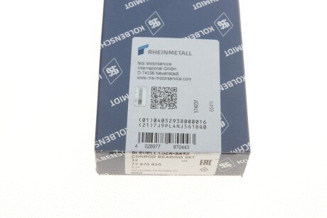 Вкладиші шатунні kolbenschmidt (KS) 77970610