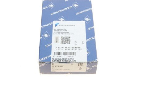 Вкладыши шатунные kolbenschmidt (KS) 77970620