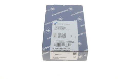 Вкладиші шатунні kolbenschmidt (KS) 77982610