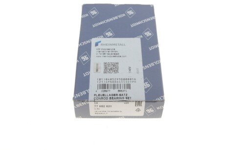 Вкладиші шатунні kolbenschmidt (KS) 77982620
