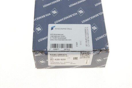 Вкладыши шатунные kolbenschmidt (KS) 87429620