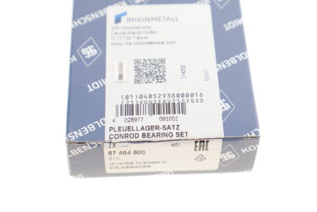 Вкладыши шатунные kolbenschmidt (KS) 87464600