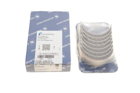 Вкладыши шатунные kolbenschmidt (KS) 87464600 на Фольксваген Кадди 2